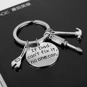 Лучший брелок для папы, мужской брелок, подарок на день отца, подарок папе, подарок для папы