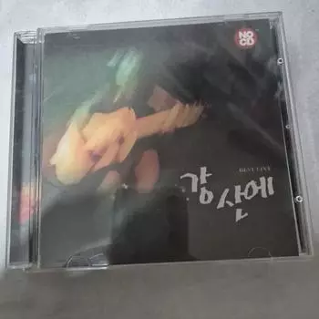 Лучший концертный альбом группы Gangsan