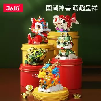 Lucid Kirin Lion Dance Koi, детские образовательные сборочные конструкторы, игрушки National Tide, новогодние подарки красный
