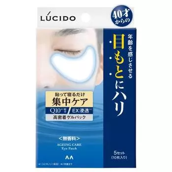 Lucido eye intensive care pack moisturizing eye care for men dryness firm skin care 10 pieces x 1