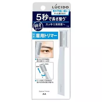 Lucido eyebrow trimmer easy to trim eyebrows for men 1 piece x 1