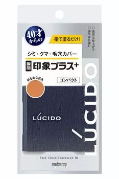 LUCIDO Face Cover Compact 01 Concealer Unscented Bright Skin Color 4g (x 1)