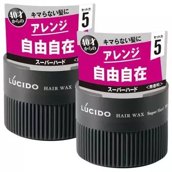 LUCIDO Hair Wax Super Hard Men s Styling Agent Set 80g (x 2)