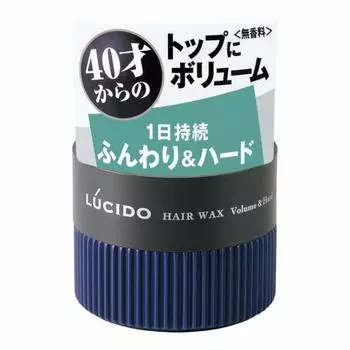 LUCIDO hair wax volume & hard 80g