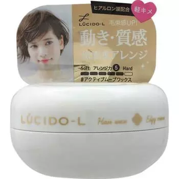 Lucido L АКТИВНЫЙ ВОСК ДЛЯ ДВИЖЕНИЯ 60 г