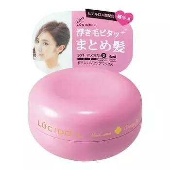 Lucido L #arrange up wax 60g