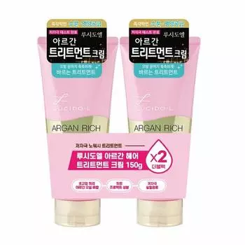 LUCIDO-L Крем для ухода за волосами с арганой, двойная упаковка (150г+150г)