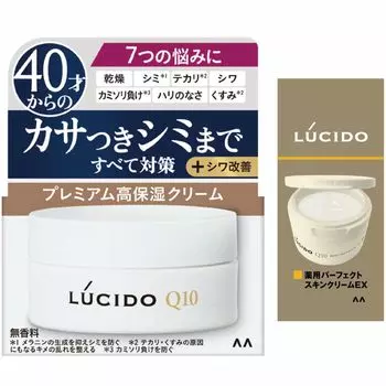 LUCIDO Лечебный комплексный уход за кожей увлажняющий без запаха 50 г образец включен [Квази-лекарство] крем, мужской уход, крем, набор, + (эмульсия 2мл)
