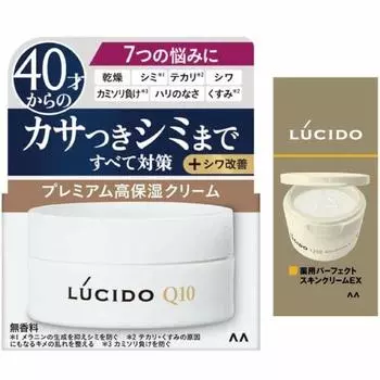 Lucido medicated total care cream, mens skin care, moisturizing cream, unscented set, 50g + sample included emulsion 2ml