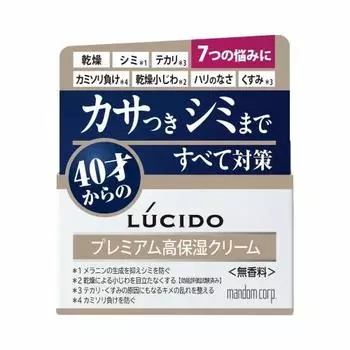 Lucido medicated total care cream quasi-drug 50g
