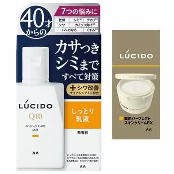 LUCIDO Medicated Total Care Emulsion Men s Skin Care Moisturizing Liquid Unscented Clear Set 100ml + Sample (Skin Cream 2g)