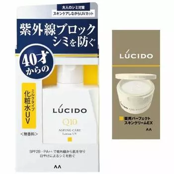 Lucido medicated uv block lotion mens skin care spf28 pa++ stain uv protection non-sticky unscented 100ml + sample skin cream 2g