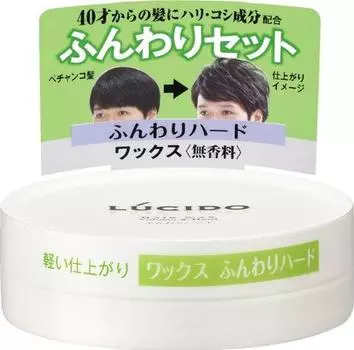 LUCIDO Volume Powder Wax Soft Hard 70g