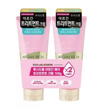 Lucidoel Argan Hair Treatment Cream Double Plan (150г + 150г) (На)