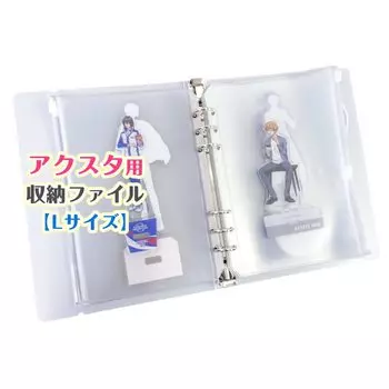 LUCINA JEWEL Акриловая подставка для хранения Acsta Exclusive File Holds 20 Clear (Размер L)