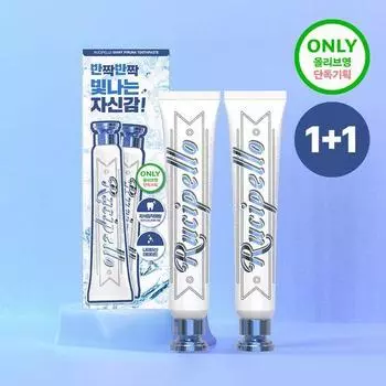 Lucipello Shiny Pi Luna 100 г+100 г спец.