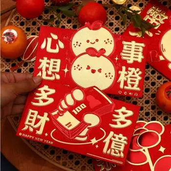Luck Money Bag Money Pocket 2024 New Year Packet Money Bags Chinese HongBao Spring Festival E