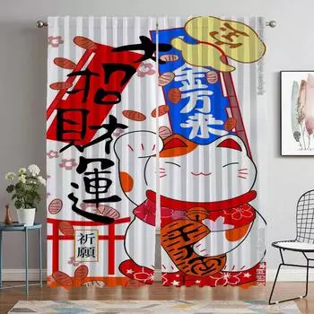 Lucky Cat Anti-mosquito Curtains for Living Room Halloween Decoration Blackout Curtain for Room 2 Panel Shades Partition Kitchen W50xH70cmx2pcs-CL