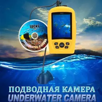 Lucky FF3308-8 Русская версия Портативная подводная камера Рыболовная камера Инспекция рыбалки