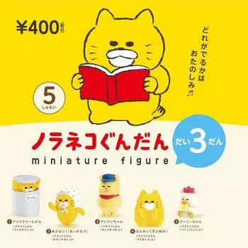 lucky Noraneko Gundan miniature figure 3rd set of 5 types [No item] (full complete)