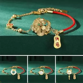 Lucky Red Rope Zodiac Dragon браслет для женщин и мужчин регулируемый браслет ручной работы из бисера 2024 Новый год ювелирные изделия подарок A