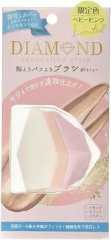 Lucky Wink Diamond Foundation Brush 1 piece