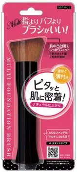 lucky wink multi foundation brush