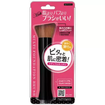 lucky wink multi foundation brush