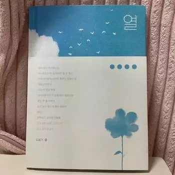 Lucy s Ten Released Albums Urgently