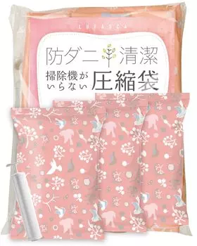 LUFASCA Compression L 100 x 3 Futon Compression Clothes Compression Futon Compression Compression Come with Vacuum Cleaner Space Clothes Storage