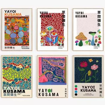 Луг Yazuo Птица Гриб глаз Выставка Настенная картина маслом Плакаты на скандинавскую тему и принты Украшение гостиной 21cm30cm NoFrame