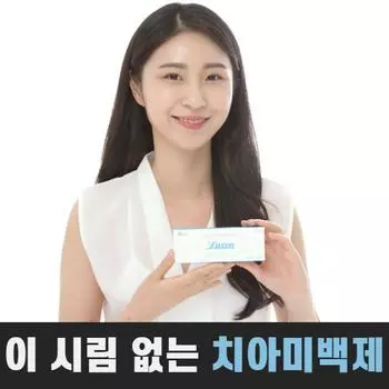 Lugen Whitening Self Teeth Whitening Гель для отбеливания зубов, 4 г, 2 шт.