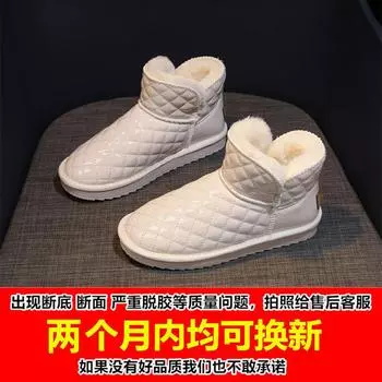 Luji snow boots women s 2024 new winter velvet thickened waterproof non-slip warm women s shoes Northeast short cotton shoes 35 чёрный