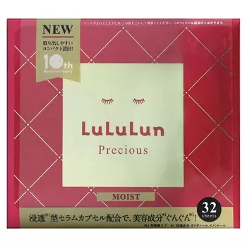Lululun, Beauty Sheet Mask, увлажняющая, драгоценный красный 4FB, 32 листа, 500 мл (17 жидких унций)