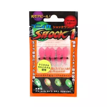 Lumica Мягкая приманка Puniika Shock 1 35 мм 5 штук в упаковке 112 (3420)