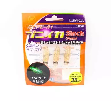 Lumica Soft Lure Puniika 76мм 3 шт. в упаковке (2514)
