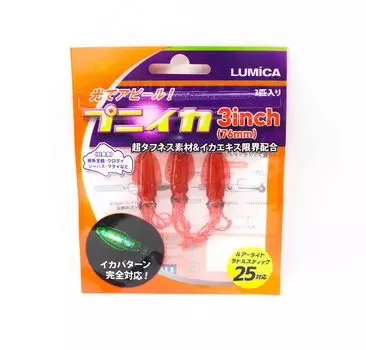 Lumica Soft Lure Puniika 76мм 3 шт. в упаковке (2538)