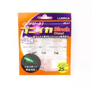 Lumica Soft Lure Puniika 76мм 3 шт. в упаковке (2507)