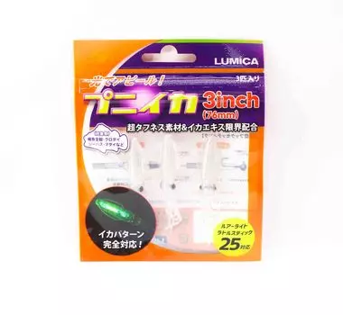 Lumica Soft Lure Puniika 76мм 3 шт. в упаковке (2545)