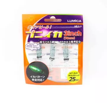 Lumica Soft Lure Puniika 76мм 3 шт. в упаковке (2552)