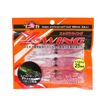 Lumica Soft Lure Puniika X Wing 90 мм 3 шт. в упаковке 119 (3598)