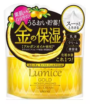 Lumice gel cream 80g