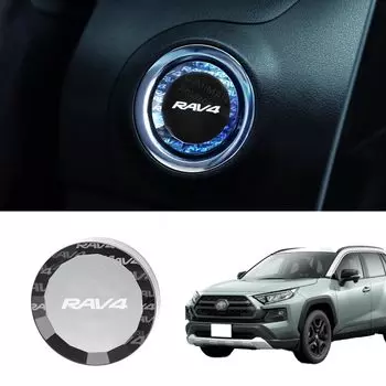 LUMIMAN Toyota RAV4 50 Series Кнопка запуска двигателя Crystal Крышка кнопки запуска Крышка внутренних деталей Нарядный эксклюзивный дизайн Crystal Style