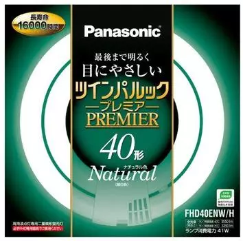 Люминесцентная лампа Panasonic с двойным кольцом Twin Pal Look Premier 40 Тип GU10q База Натуральный цвет FHD40ENWH (FHD)