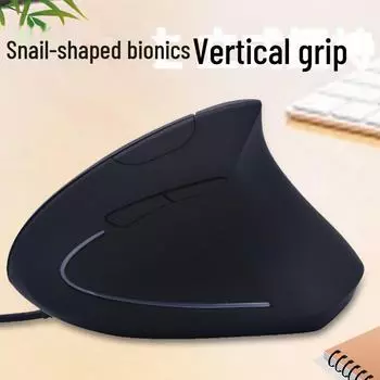 Luminous USB Wired Vertical Optical Mouse with Ergonomic Wrist Support for Office Use чёрный