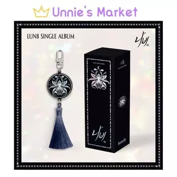 LUN8 - Бабочка (Наби) Альбом NEMO + бесплатный подарок NEMO VER.