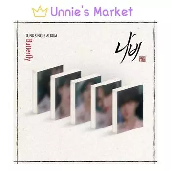 LUN8 - Бабочка (Наби) Альбом PLVE + Бесплатный подарок Random 1EA