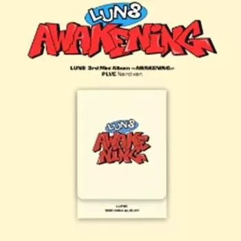 LUN8- мини 3й [ПРОБУЖДЕНИЕ] (Ботаник вер.) (ПЛВЕ) 0