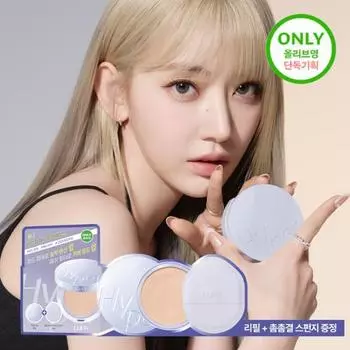 Гиперсетчатая основа Luna (+Заправка+План плотной губки) [Refill + sponge gift] 0.7 Ivory