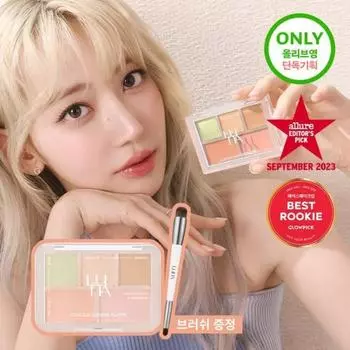 Luna [Кисть в подарок] Палитра Luna Conceal Blender Palette 4 цвета Планирование Один предмет [Только палитра Conceal] Кисть Compress